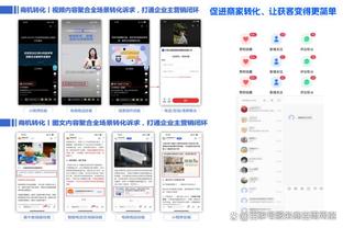 manbetx客户端ios3.0截图0